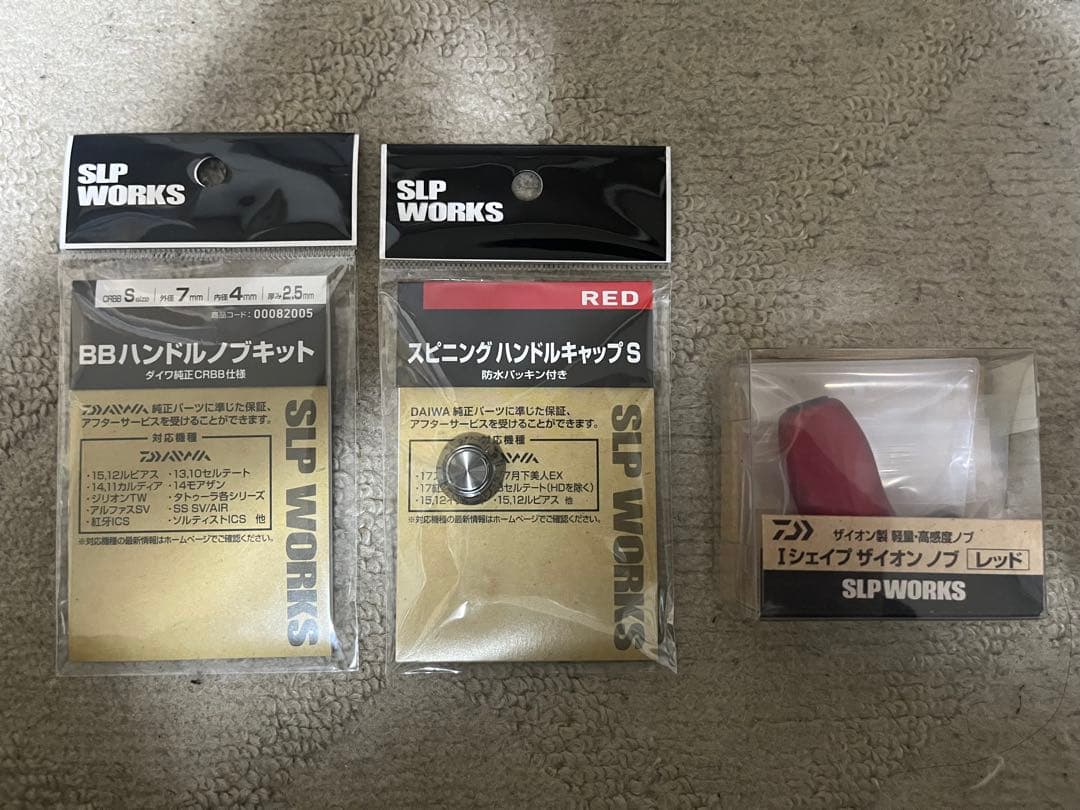 ダイワ 月下美人 EX 1003 SLP WORKSカスタム 新品同様品