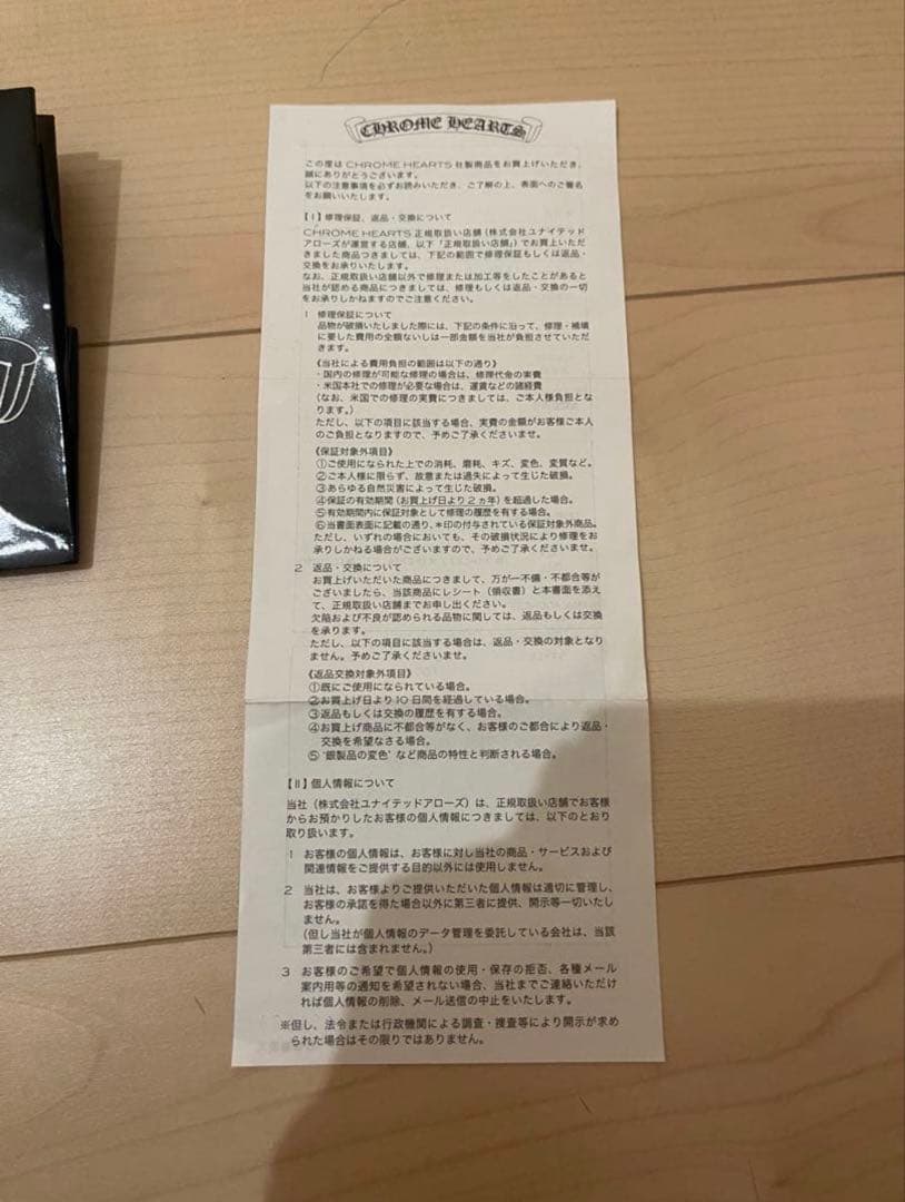 CHROME HEARTS CLP CHN XTRA FNCYSHT 原本無修正