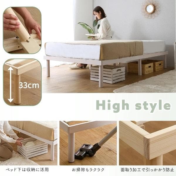 シングルベッド◆パイン材高さ2段階調整脚付きすのこベッド(シングル)ナチュラル③