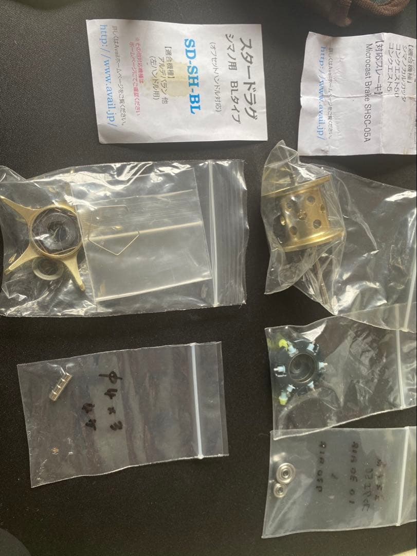 CONQUEST 51 カスタム