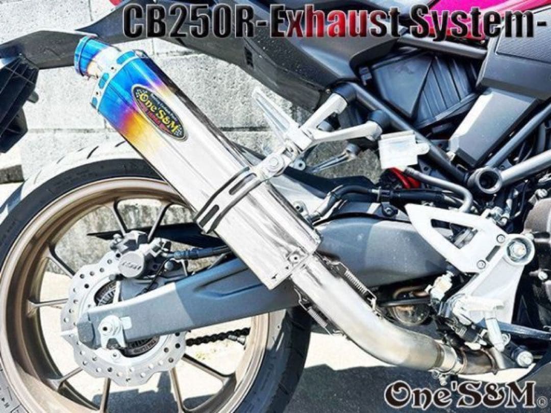 W2-231TL CB250R MC52用 スリップオン マフラー