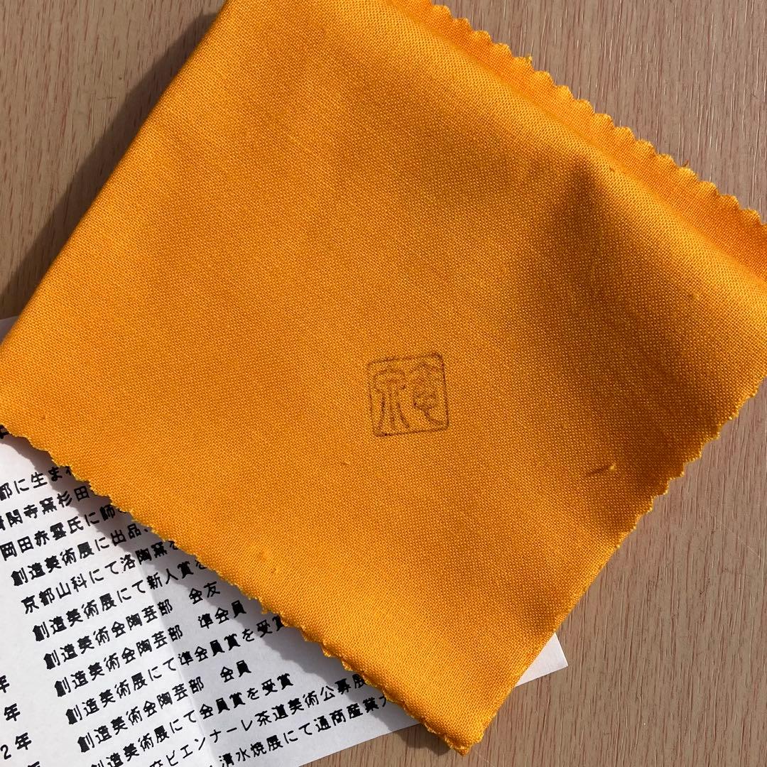 相模竜泉造 色絵椿画 抹茶碗 共箱共布