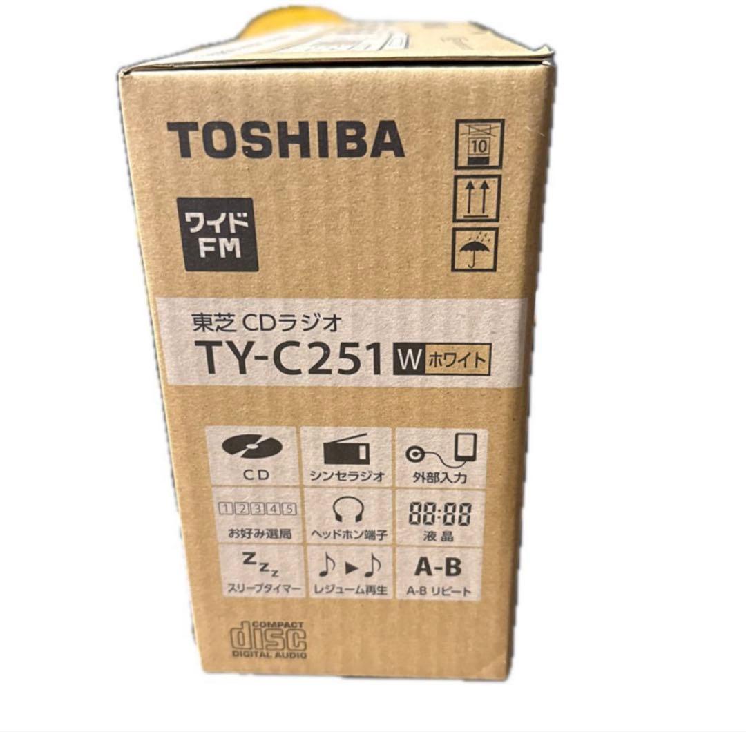 新品未使用品TOSHIBA(東芝) CDラジオ TY-C251(W縦型ワイドFM