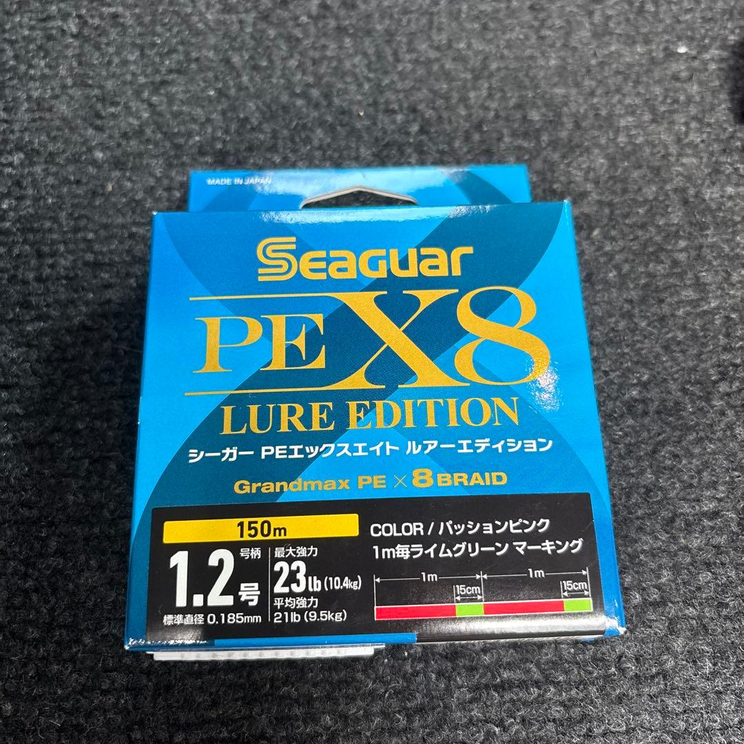 EXSENCE DC SS HG ・DIALUNA B96M ・PE1.2セット