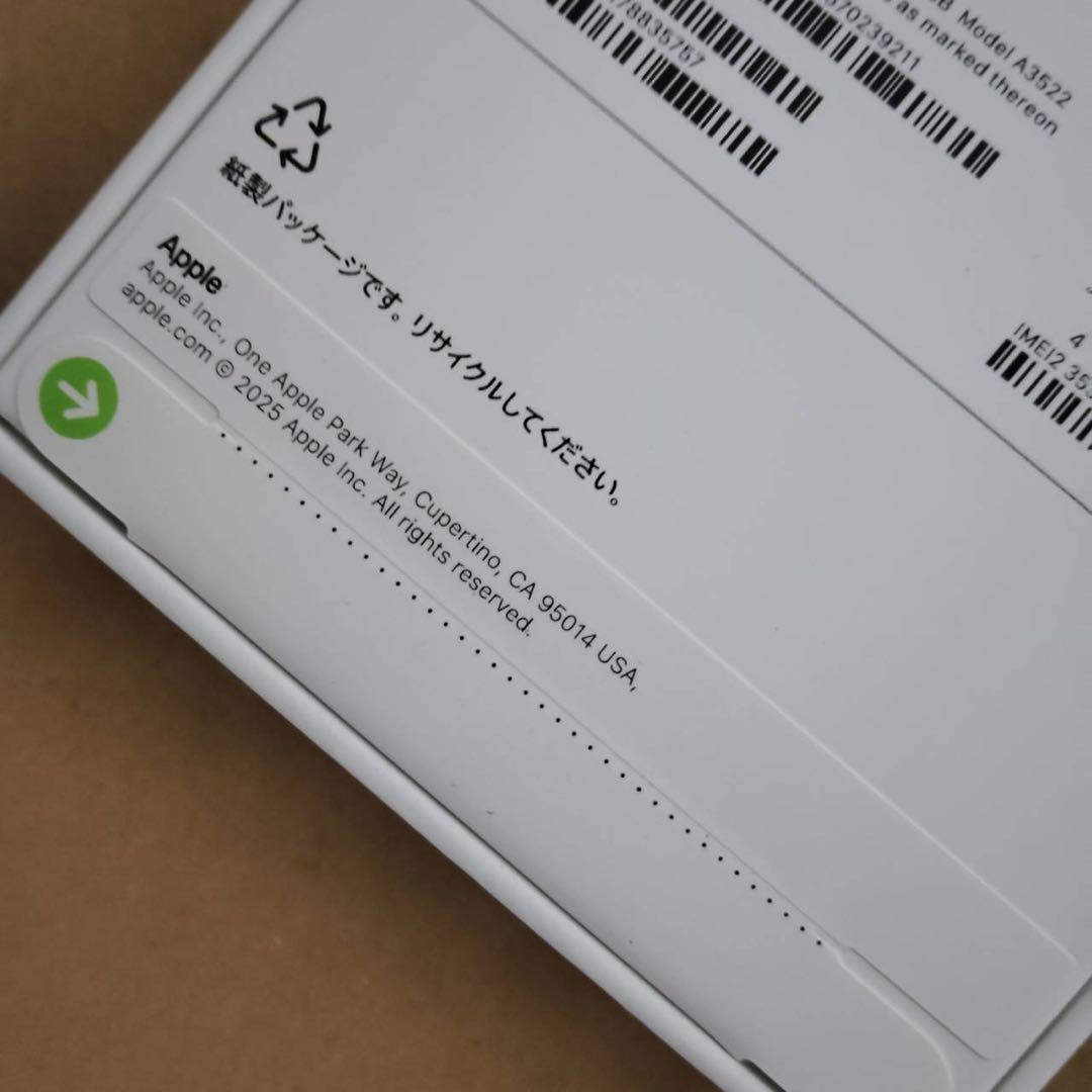 Apple iPhone17pro 256GB SIMフリー 新品未開封