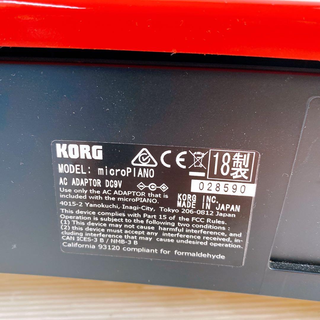 KORG MICROPIANO マイクロピアノ コルグ レッド