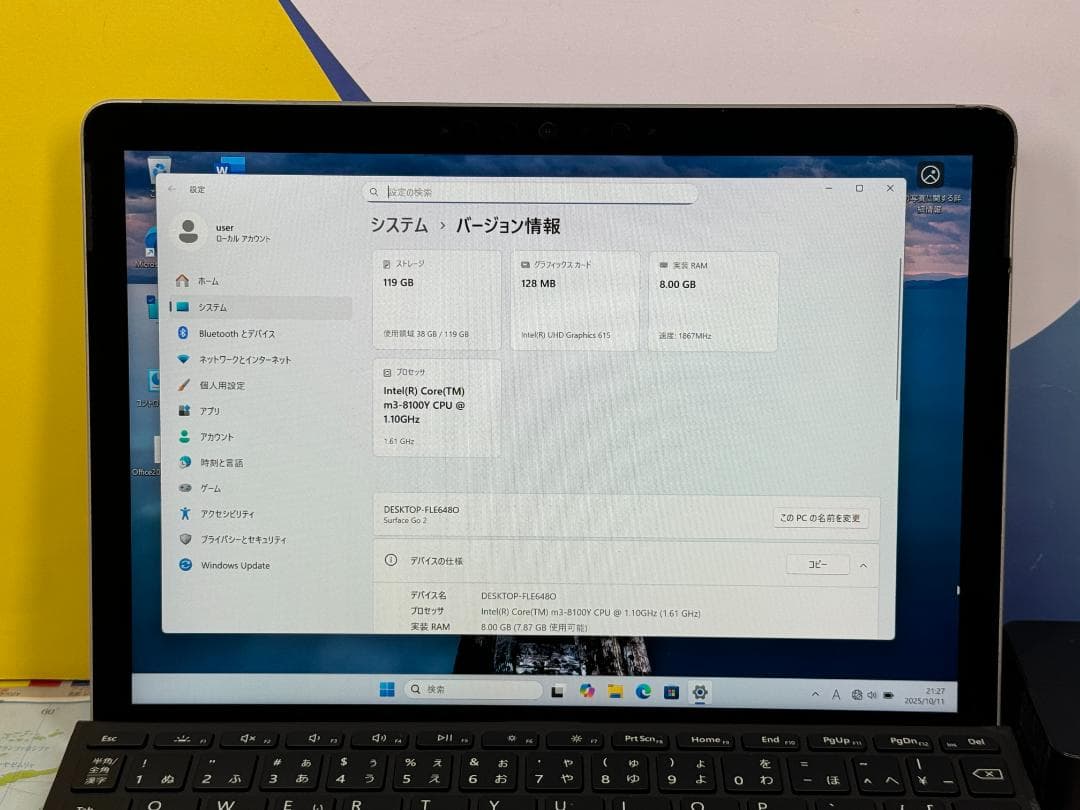 Surface Go 2 8GB Office2024 10.5型 タブレット