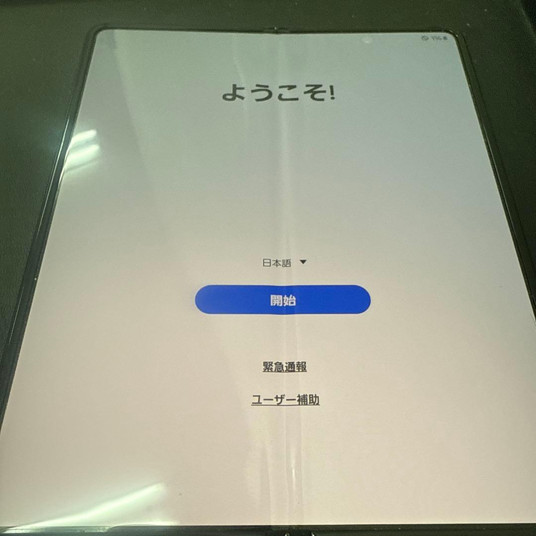 Samsung Galaxy Z Fold3 256GB ブラック