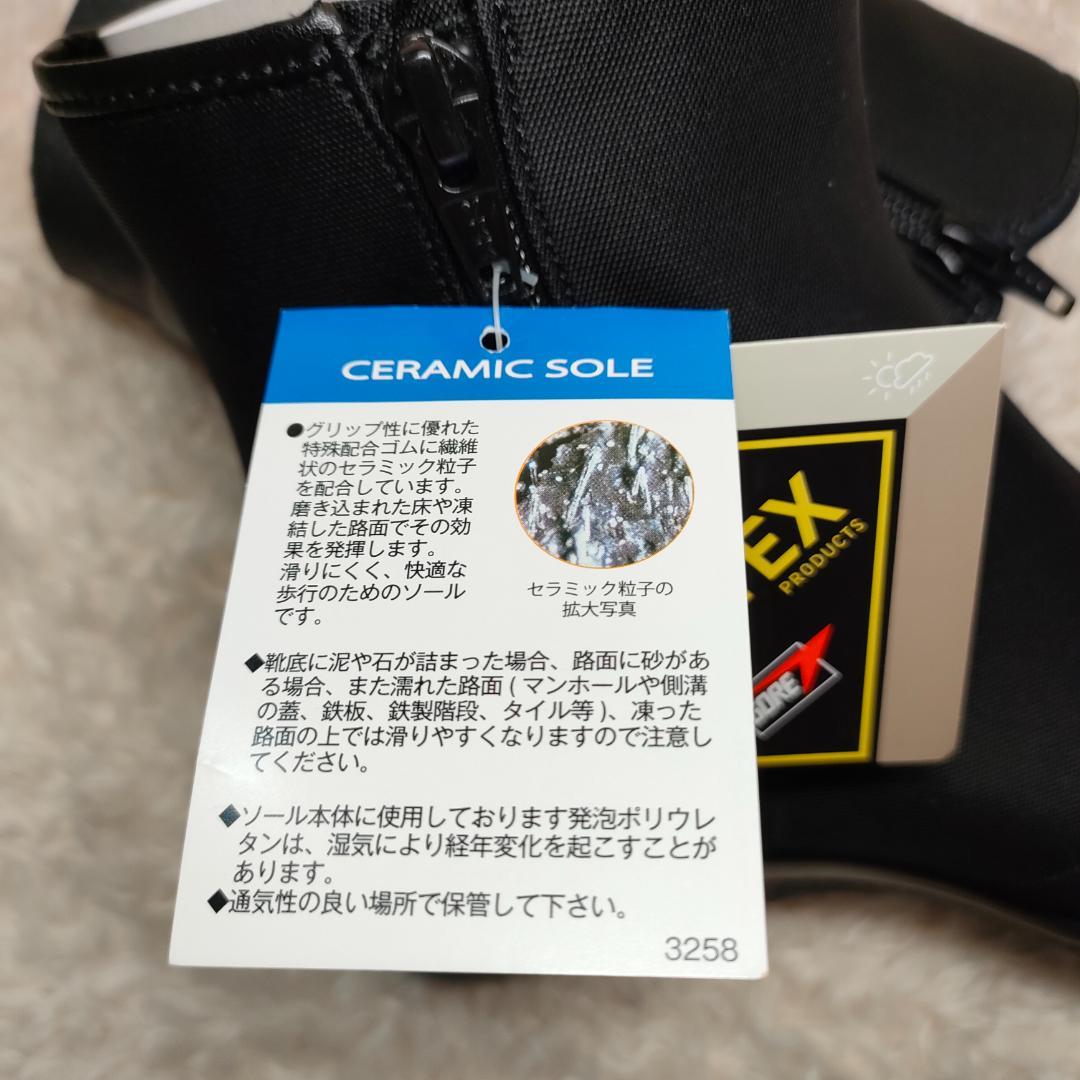 【新品タグ付】アサヒシューズ　GORE-TEX防水ショートブーツ 23.0　3E