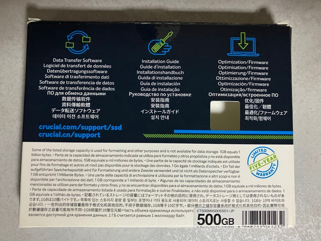 CRUCIAL ssd 500gb 2.5インチ