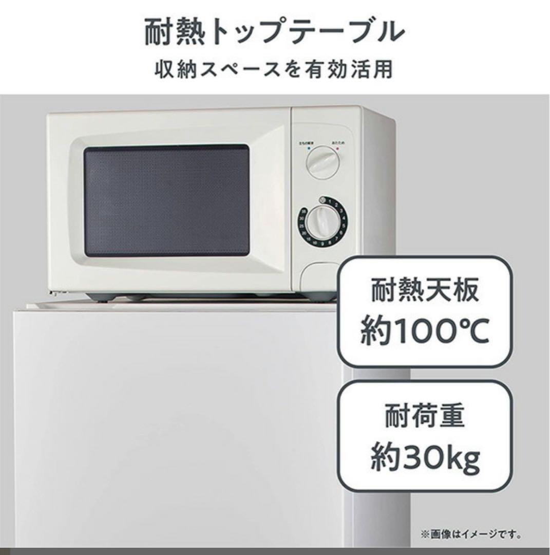 冷蔵庫 2021年製ハイセンス 白HR-D15E 162L【送料・設置無料】