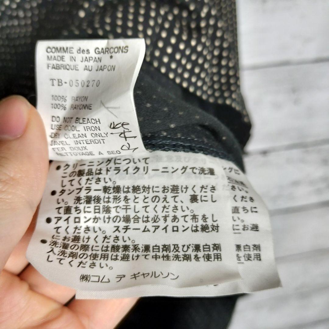 AD1988 オールド トリココムデギャルソン ドット柄ブラウス シャツ フリル