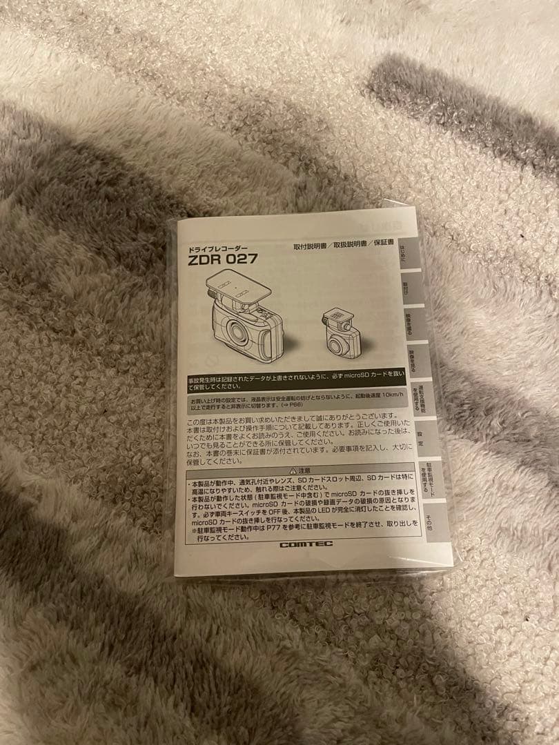Sally様、専用