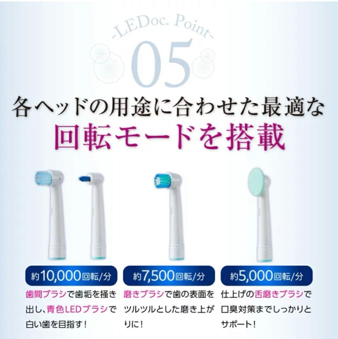 新品未使用 LED付超高速 電動歯ブラシ 最新電動歯ブラシ