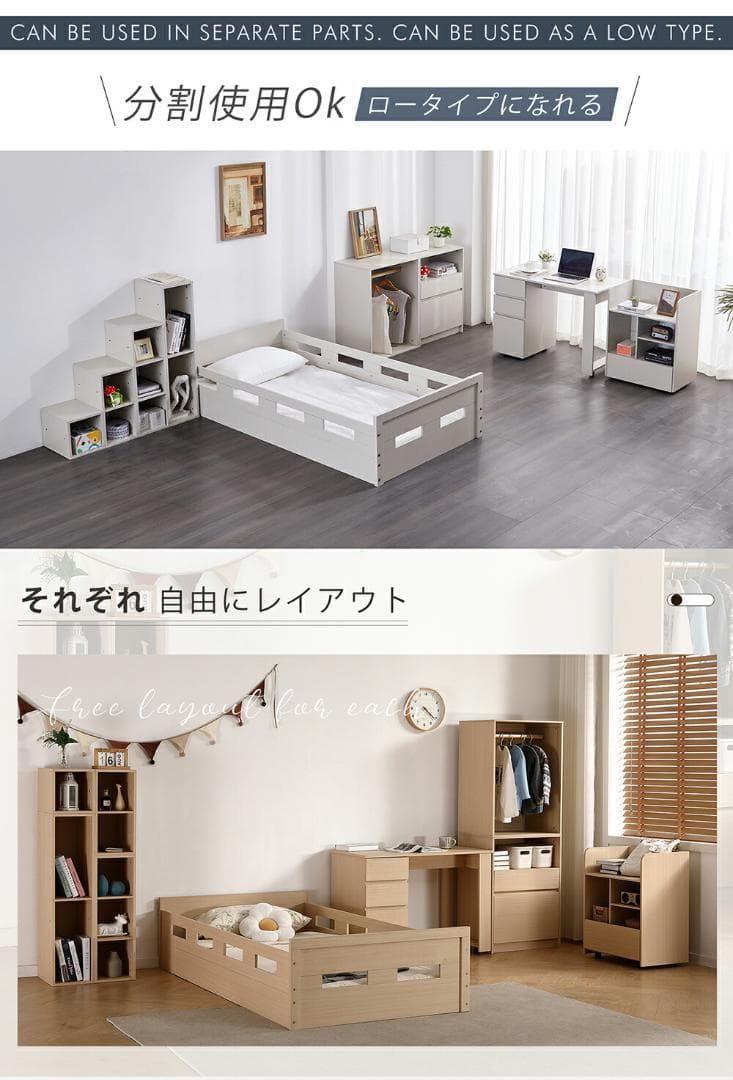 システムベッド　大容量収納・ デスク・本棚付き大人 一人暮らし　WHITE