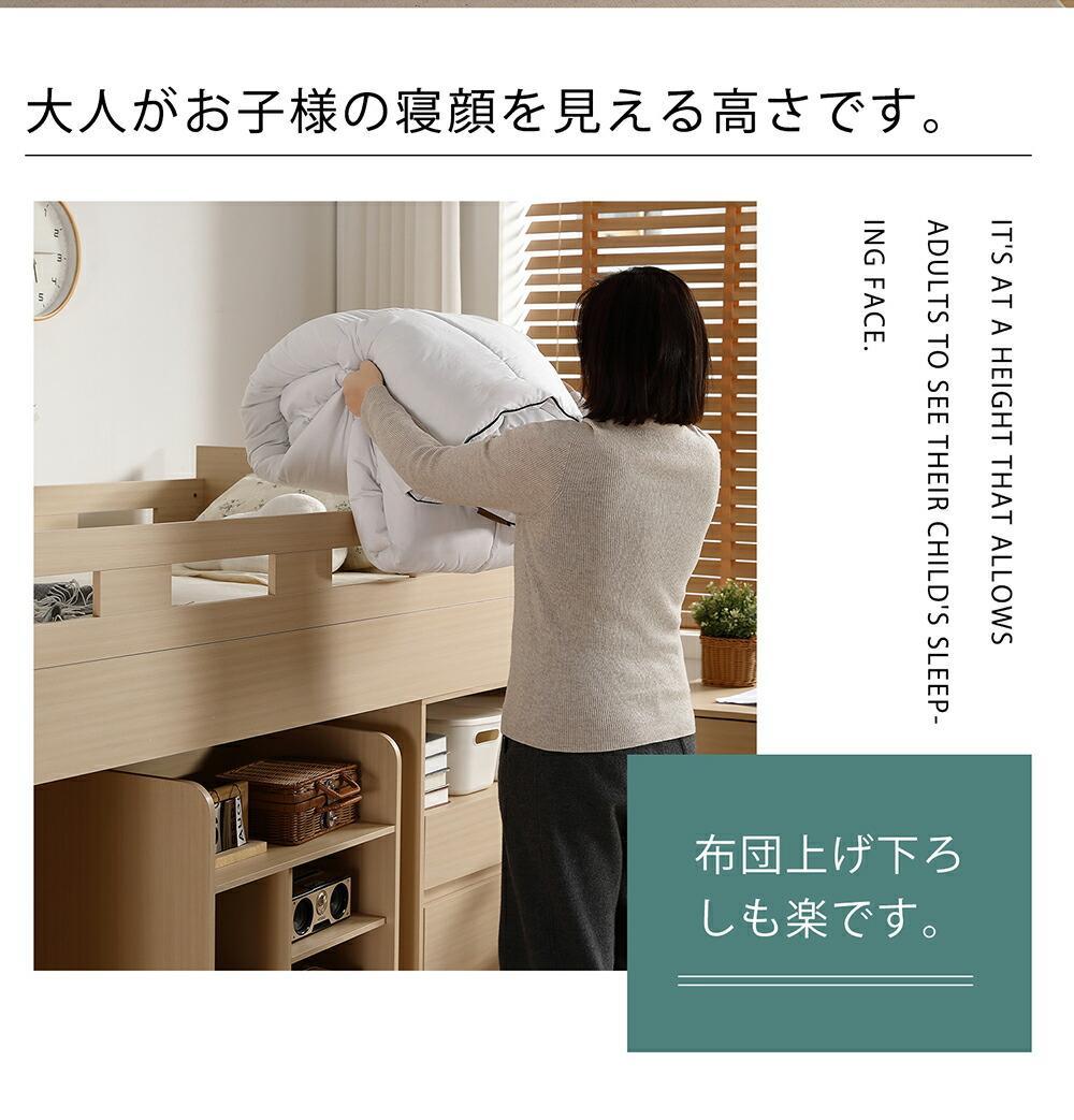 システムベッド　大容量収納・ デスク・本棚付き大人 一人暮らし　WHITE