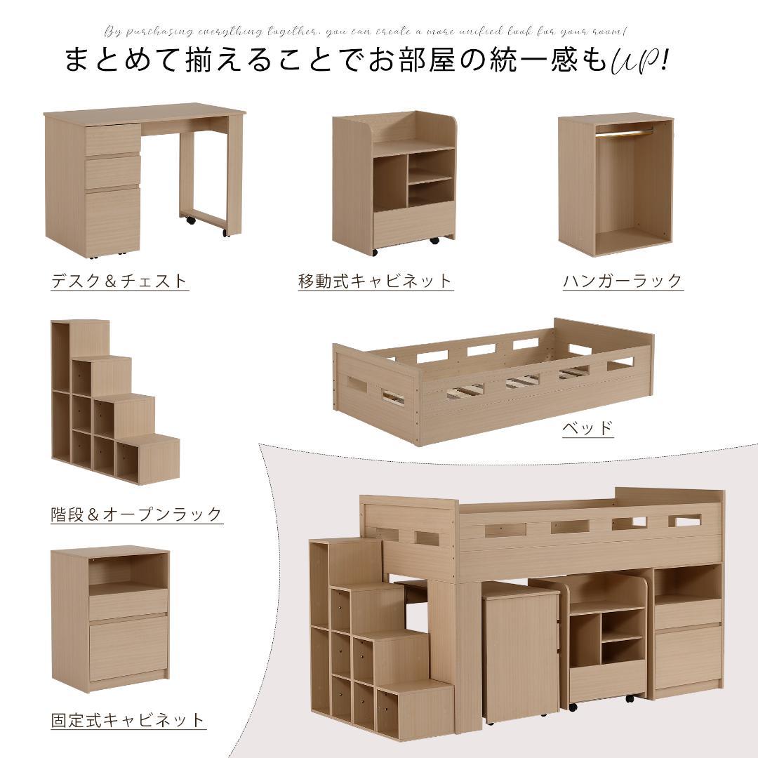 システムベッド　大容量収納・ デスク・本棚付き大人 一人暮らし　WHITE