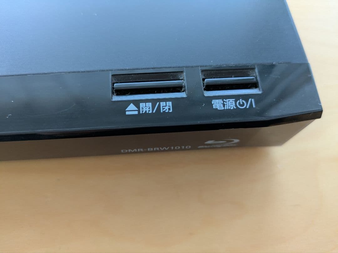 Panasonic ブルーレイディスクレコーダー DMR-BRW1010