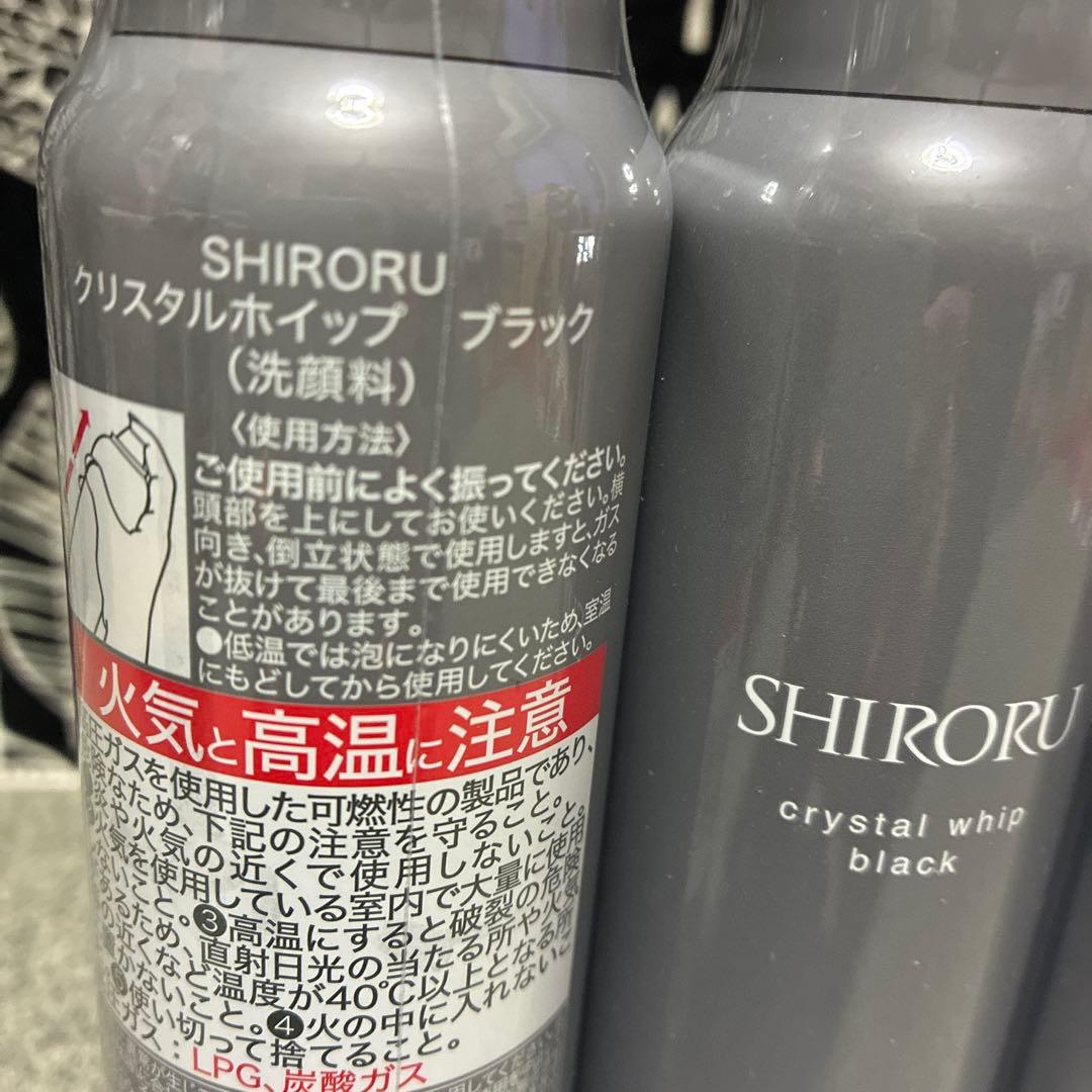 SHIROU✖️4本