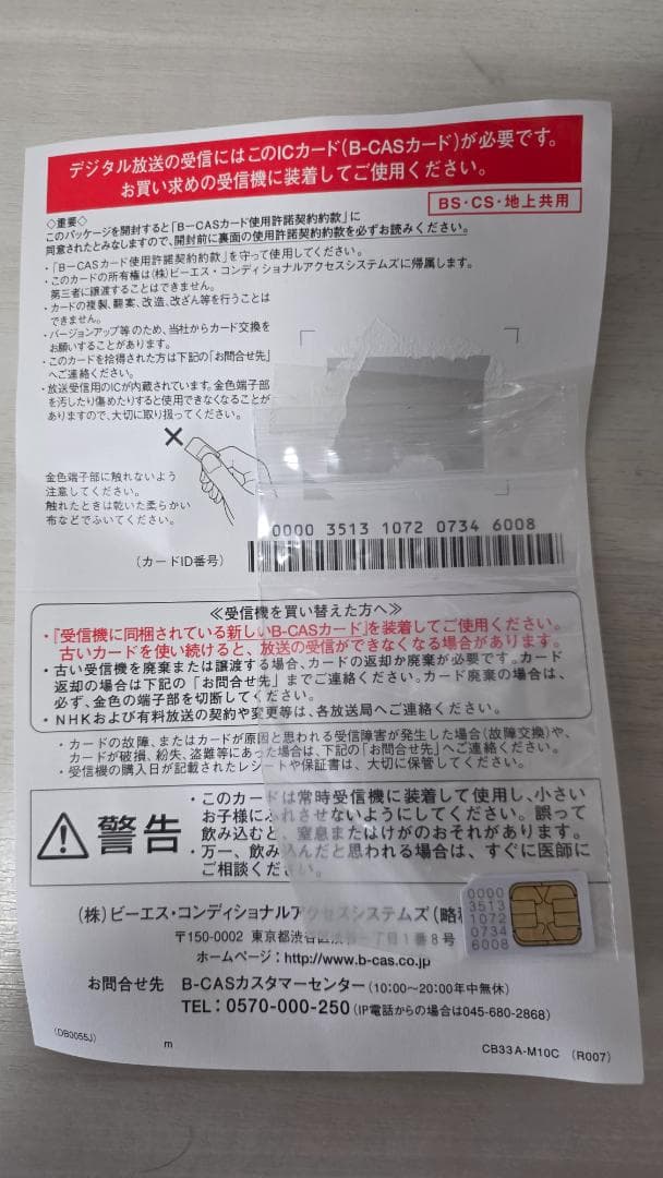 REGZA 24インチネット動画対応ハイビジョンV35Nシリーズ2024年モデル