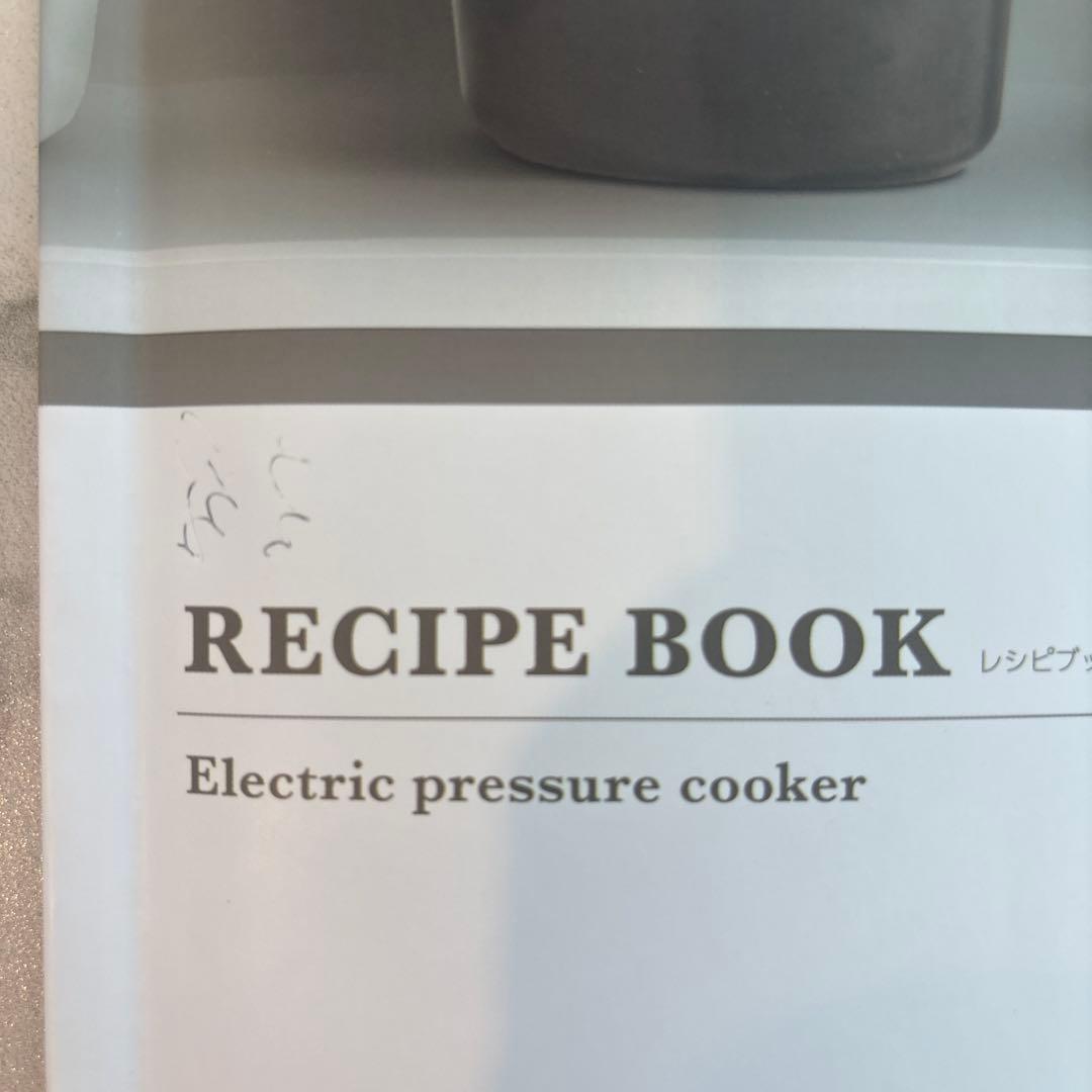 IRIS OHYAMA 電気圧力鍋 グリーン