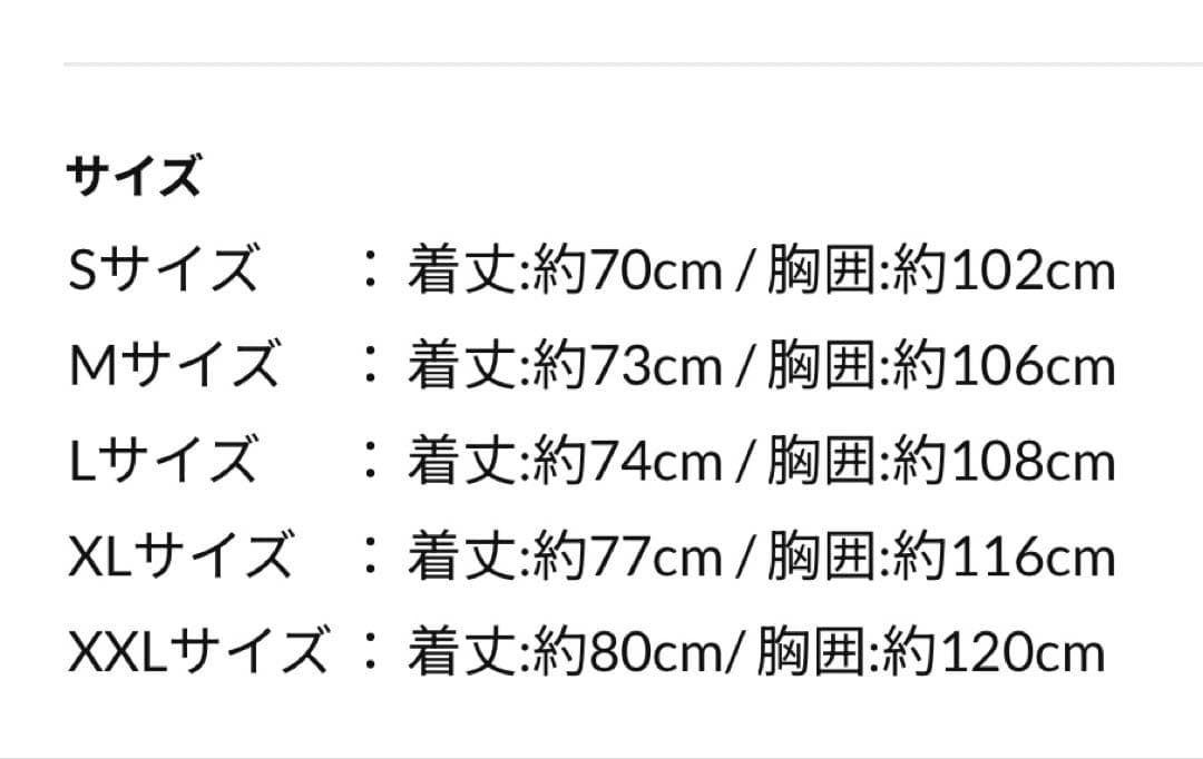 スタッドランス25-26シーズンユニフォーム関根直筆サイン入り新品未使用Lサイズ