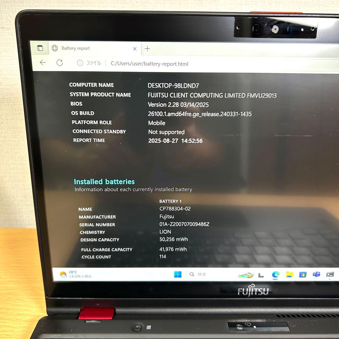 富士通 LIFEBOO U9310X/D i7 512GB 16GB LTE