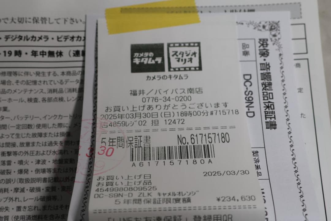 【美品・5年保証有・オマケ付】LUMIX S9 広角ズームキット 12-40mm