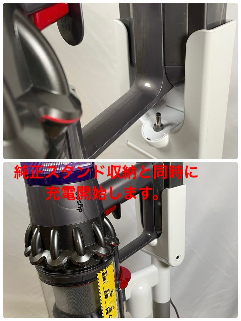 ダイソン② SV15V11 純正スタンド ２本のパイプ ヘッド選択式　フルパーツ