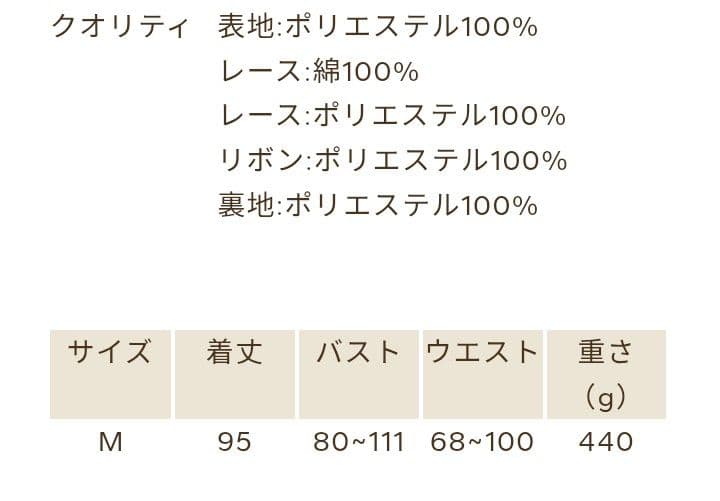 Chalmiere　シャルミエール　ベイクドベリージャンスカ　ミニ丈　ピンク