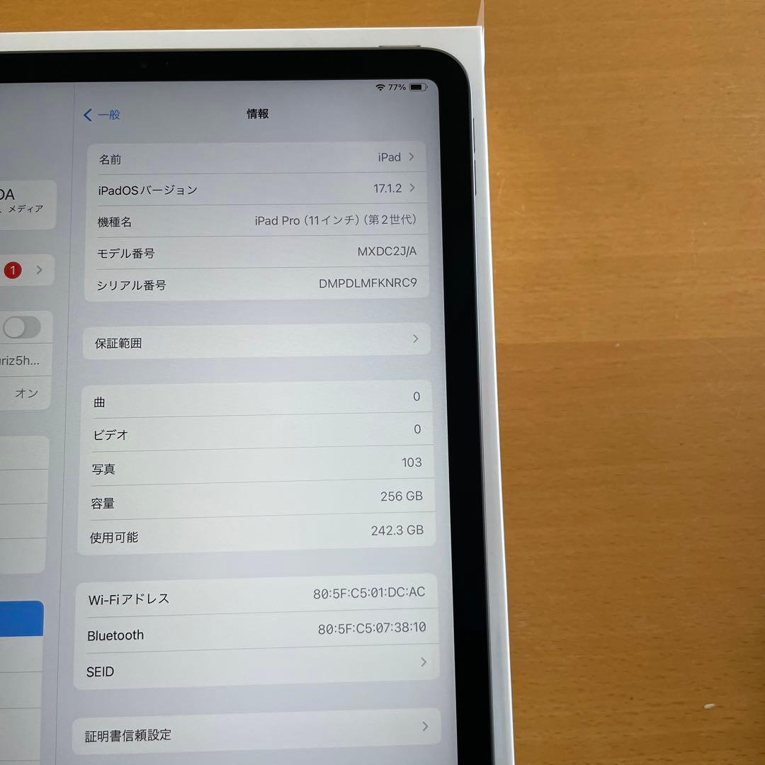 Apple iPadPro 11インチ 256GB MXDC2J/A Wi-Fi