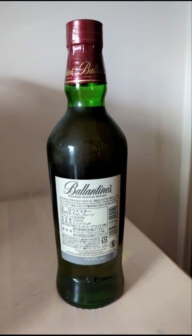 ウイスキー4本セット（山崎・白州・バランタイン）