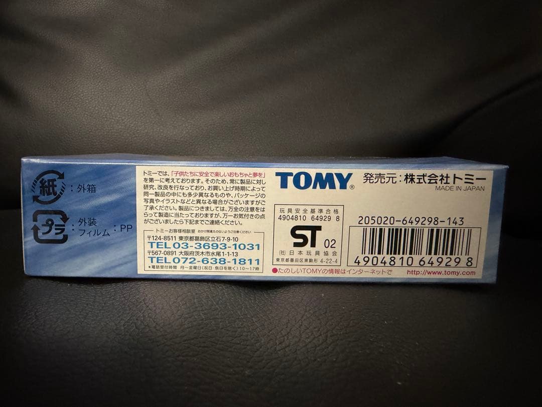 シャーマンキング超占事略決　O.S2ブースターbox セット