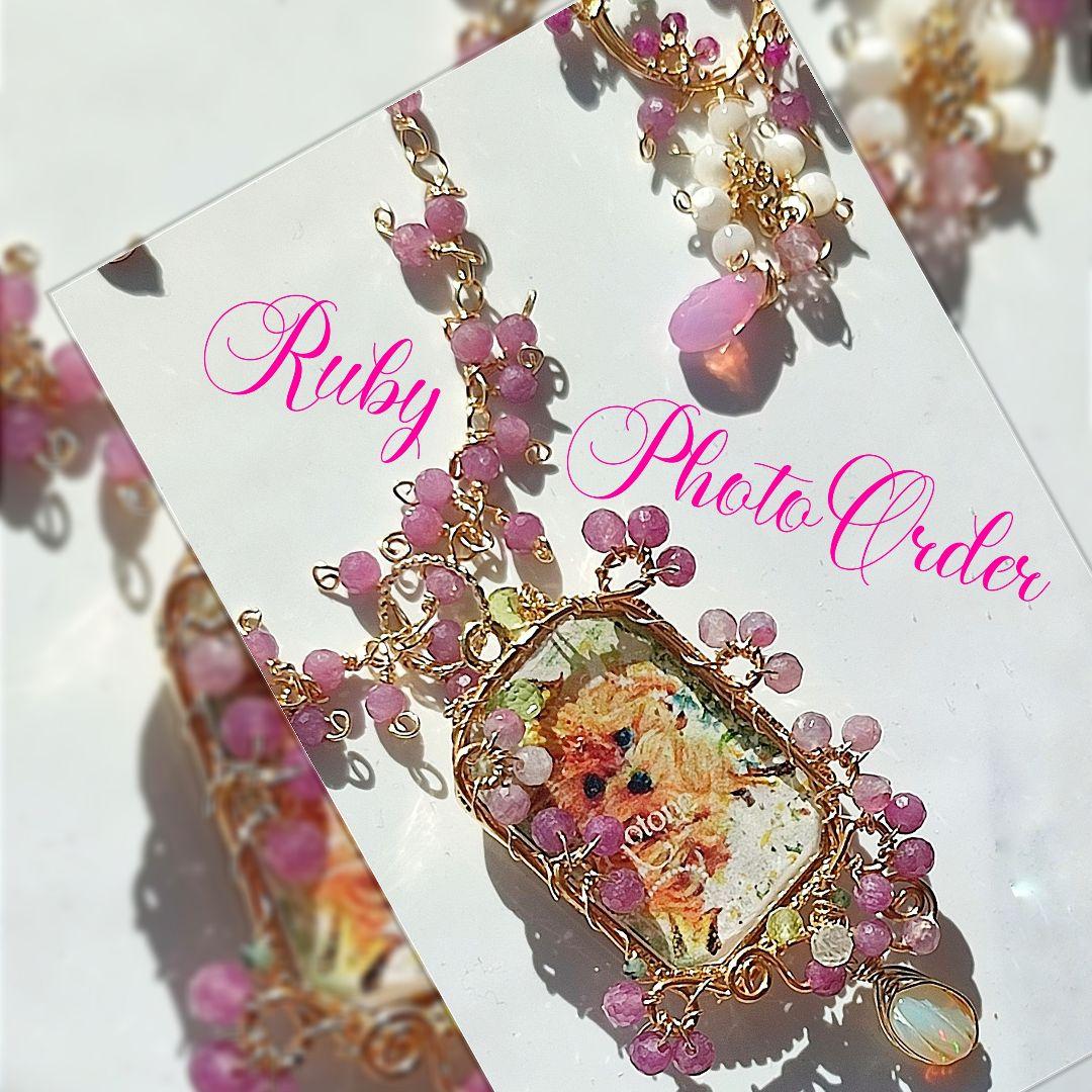 14kgf うちの子【写真ネームオーダー ルビー ピンクオパールネックレス】