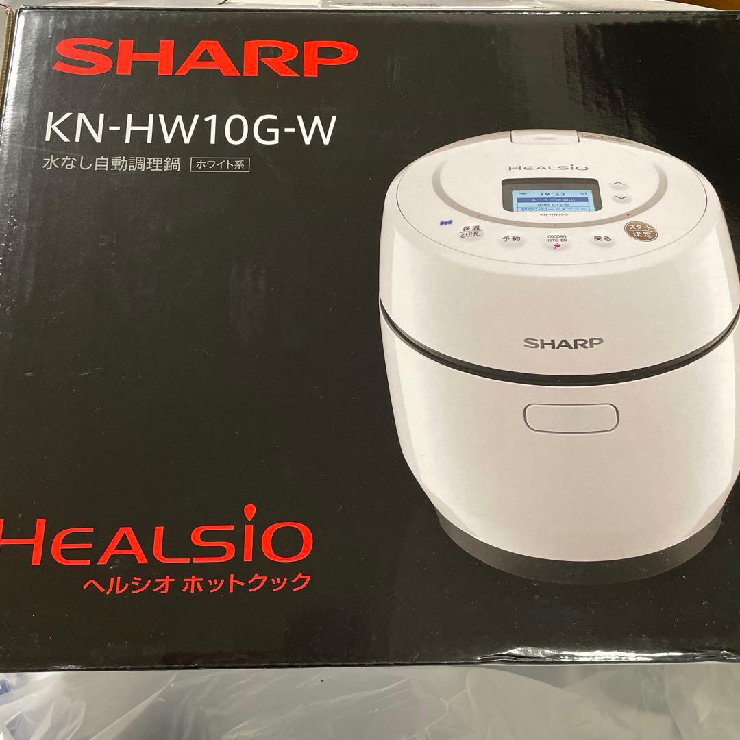 SHARP HEALSIO ホットクック　ホワイト