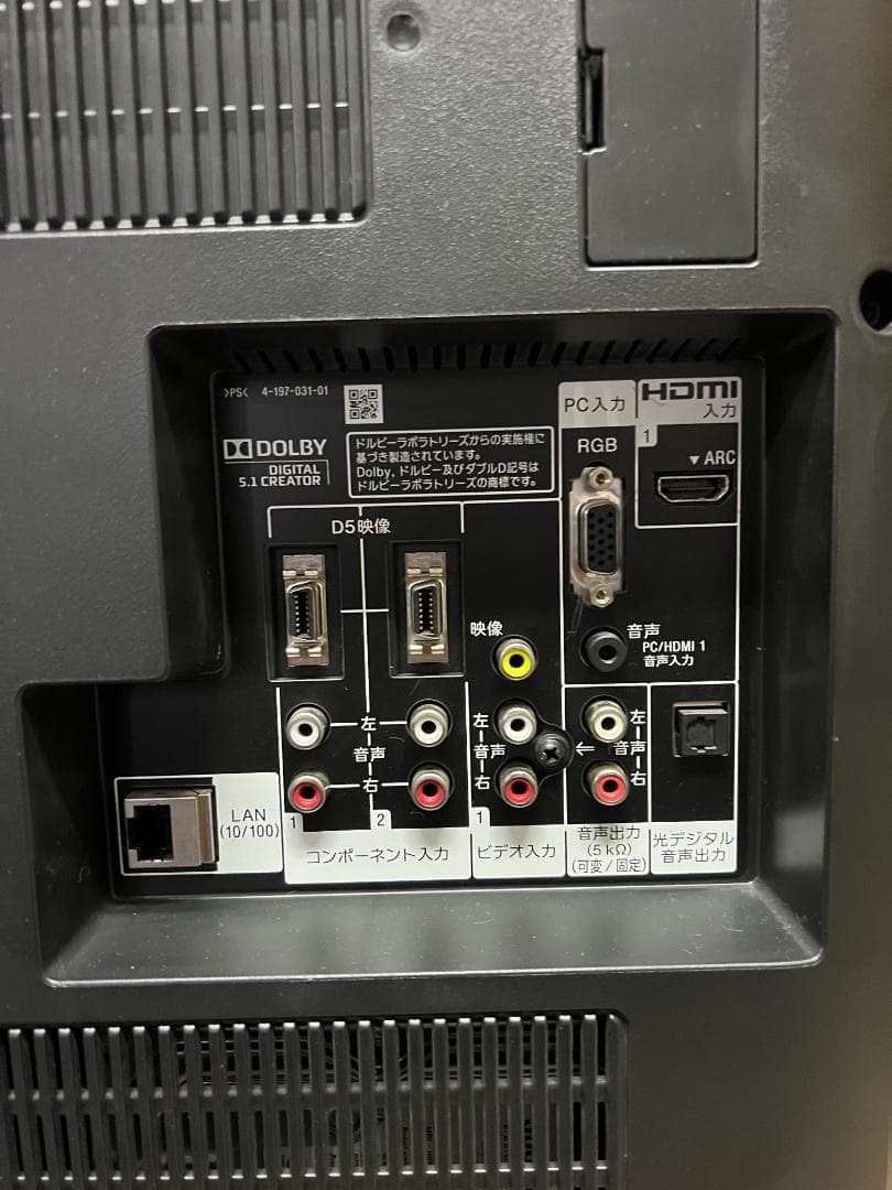 SONY 液晶テレビ BRAVIA KDL-32EX30R 32インチ