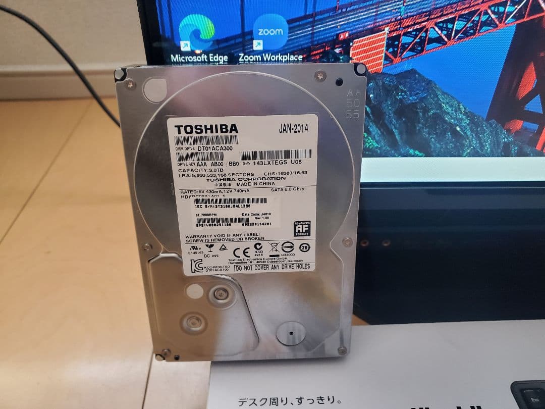 富士通FMV FH90/A3/i7-6700HQ/M.2SSD1TB/32GB