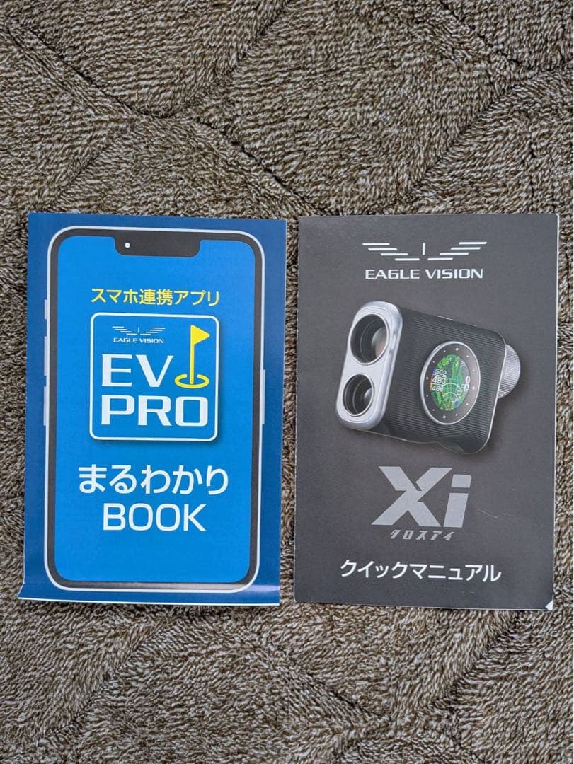Eagle Vision Xi ゴルフ用距離計