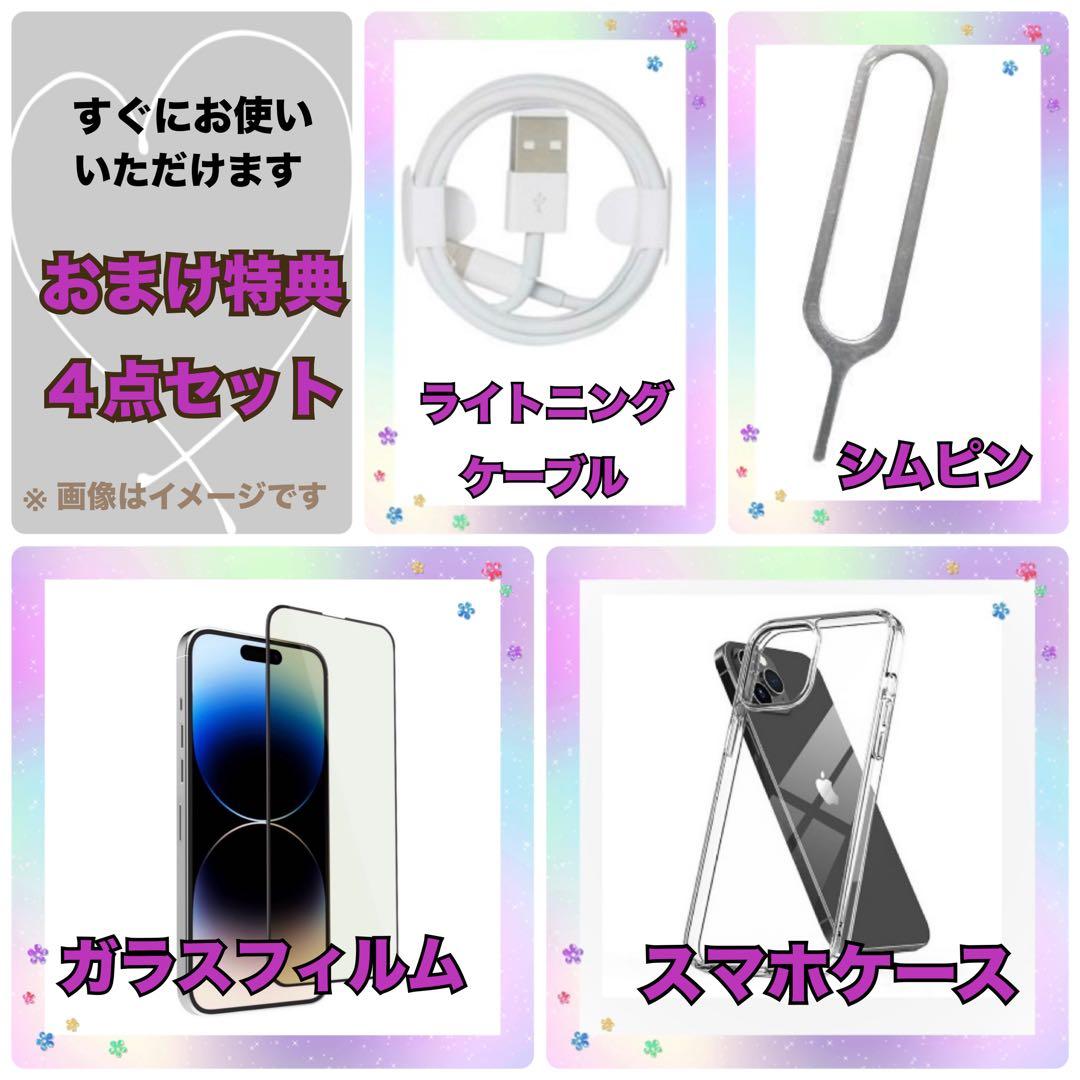A21【電池・画面新品】iPhone SE3 128GB スターライト