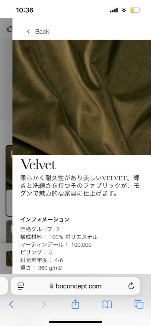 ボーコンセプト　Bermudaオットマン　フットスツールテーブル　中サイズ