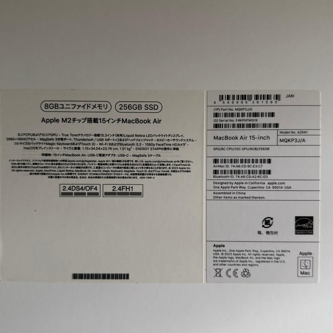 か*じ様 激安MacBook AIR 15インチ2023 M2 8G 256G