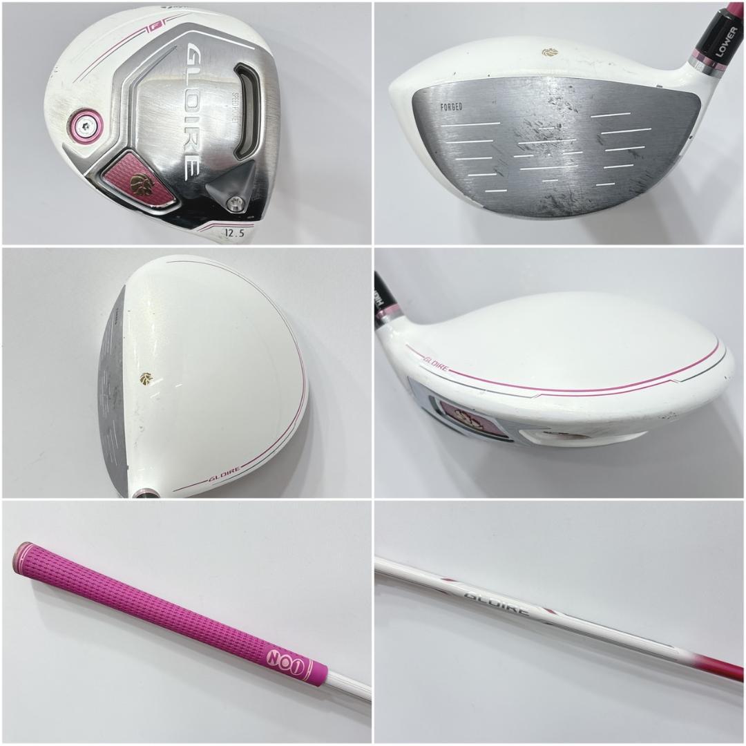 レディース右利き初心者用　テーラーメイド　ハーフゴルフセット　W-2372