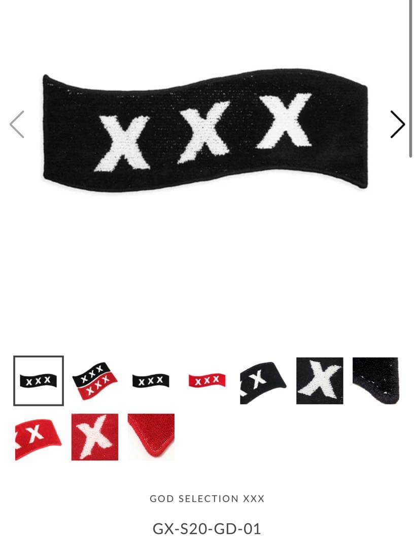 レア GOD SELECTION XXX ラグ マット 赤 黒 2枚セット