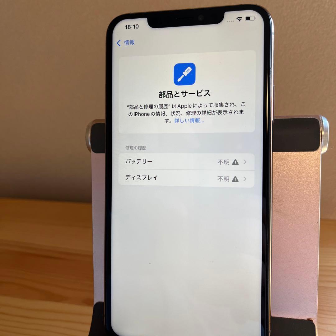 バッテリー100%iPhone11 Pro Max 256GB ゴールド　裏面割