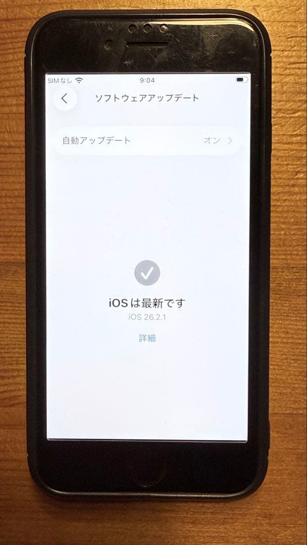 iPhone SE (第3世代) ホワイト 美品 64GB 本体