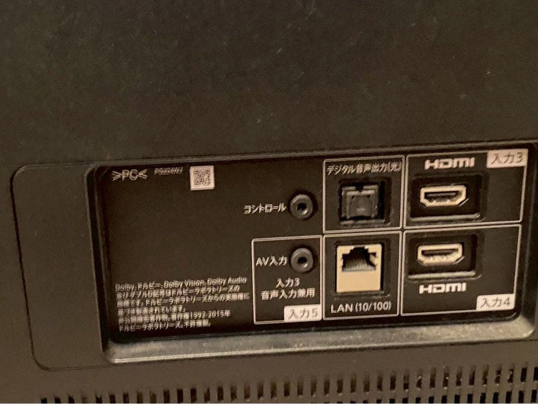 SHARP 有機ELテレビ　4T-C48CQ1 通電確認済　2020年製