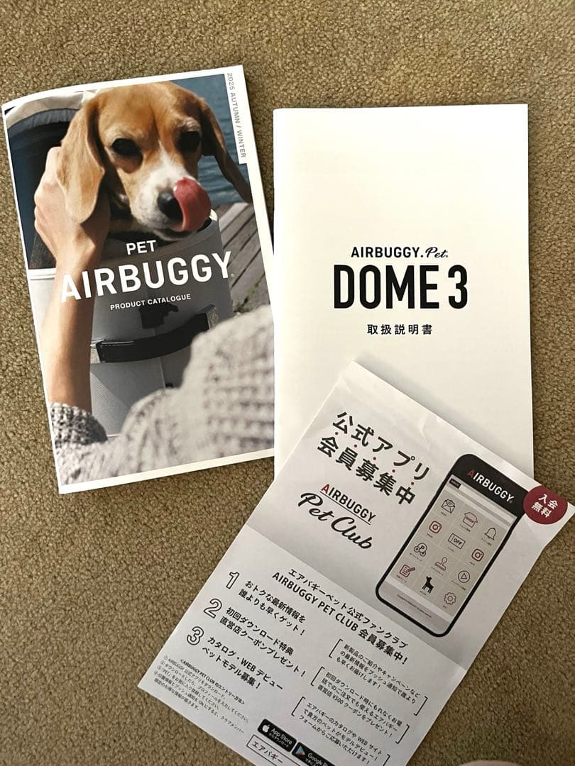 AIR BUGGY DOME3 ラージ エアーバギー メランジデニム 犬 カート