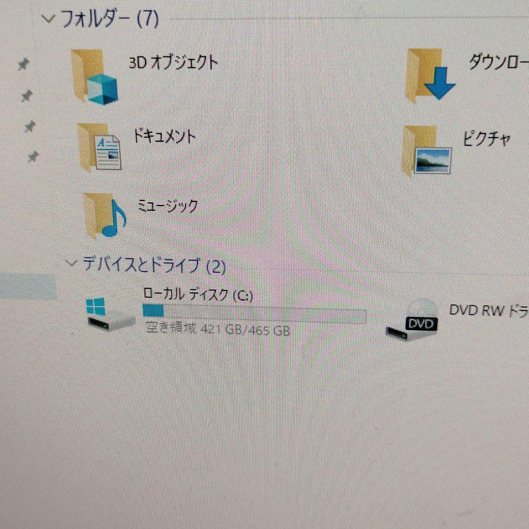 マウスコンピューター