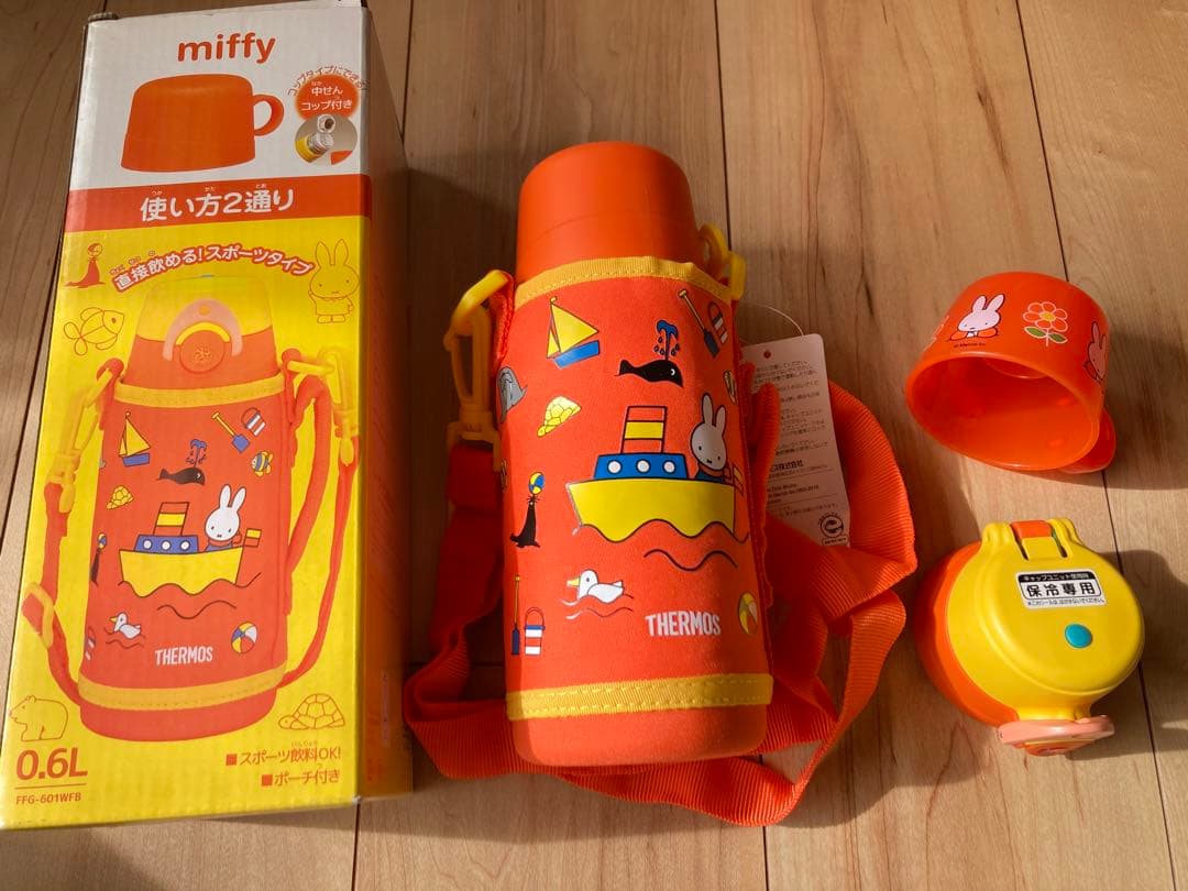 ミッフィー　遠足　ピクニック　おまとめ