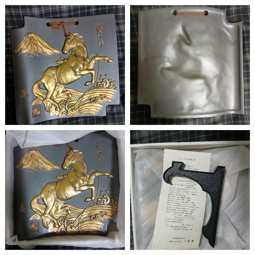 干支瓦 12支まとめ売り 額瓦　古代瓦　三陶園造　昭和レトロ　希少